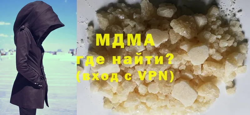 где купить наркотик  Ярославль  МДМА crystal 